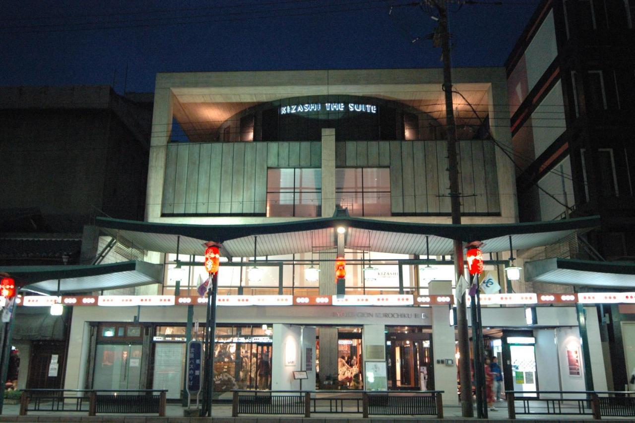 Kizashi The Suite 京都祇園 מראה חיצוני תמונה